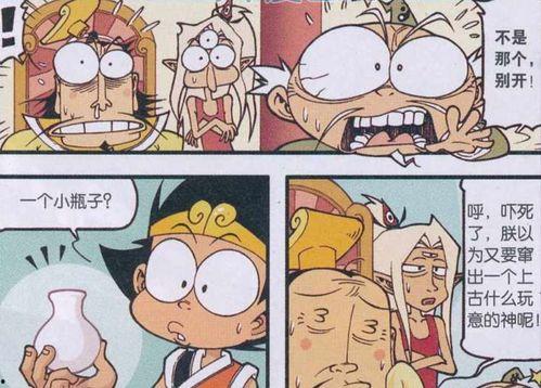 大白在吃瓜,趣味横生揭秘娱乐圈