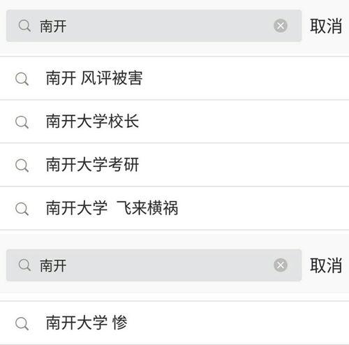 吃瓜搜,吃瓜搜带你领略明星幕后故事