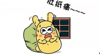 吃瓜群众的英语