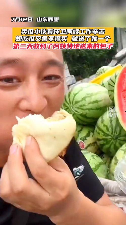 吃瓜的阿姨